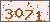 請輸入此驗證碼