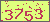 請輸入此驗證碼